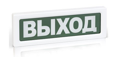 Оповещатель пожарный световой Рубеж ОПОП 1-8 "ВЫХОД",12В