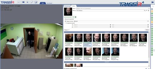 Программное обеспечение для IP систем видеонаблюдения DSSL TRASSIR Face Search