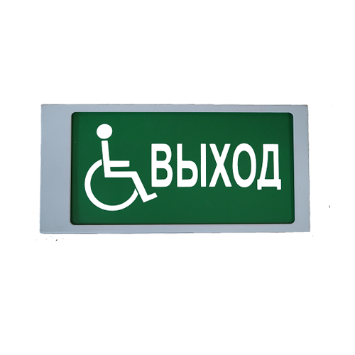 Оповещатель охранно-пожарный световой Гефест Ирида-Гефест "Выход МГН", мигающий, трафаретный (Т–МГН Е22–Бел/Зел–2х5-миг)
