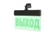 Молния-24 ULTRA 'Выход', черный корпус, универсальное крепление