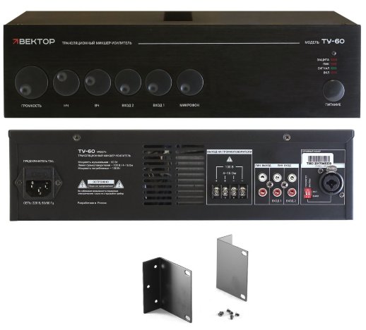 Микшер-усилитель комбинированный Вектор ВЕКТОР ТУ-60