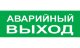 Надпись сменная для Топаз TDM ЕLECTRIC Сменное табло