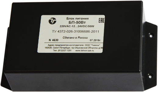 Блок питания Тахион БП-50Вт
