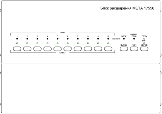 Блок системы обратной связи Мета МЕТА 17556