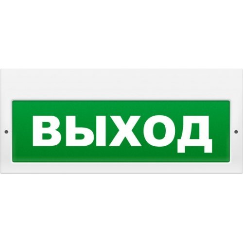 Оповещатель охранно-пожарный световой (табло) ИП Раченков А.В. М-220 РИП "Выход"