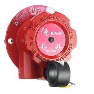 Извещатель пожарный ручной взрывозащищенный Эридан ИП 535-07е-А, КВМ20+ЗГ, "Пожар"