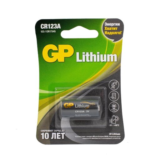GP Lithium CR123AE 3В (GP CR123AE-2CR1), БЛИСТЕР