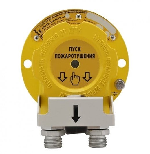 УДП 535-07е 'Пуск', И2, желтый