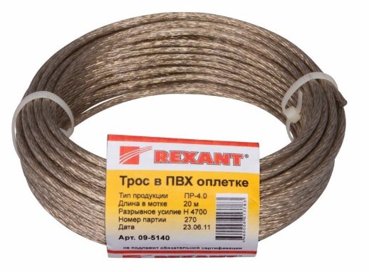 Трос стальной Rexant Трос стальной в ПВХ оплетке d=4,0 мм, прозрачный (20м)(09-5140)