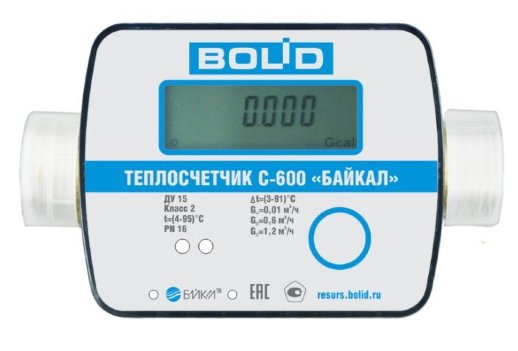 Теплосчетчик Болид С600-Байкал(BOLID)-15-0,6-Р
