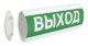Оповещатель охранно-пожарный световой (табло) Электротехника и Автоматика ЛЮКС-220-Р Д