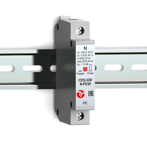 Устройство защиты линии интерфейса Тахион УЗП2-220/N-PE/20