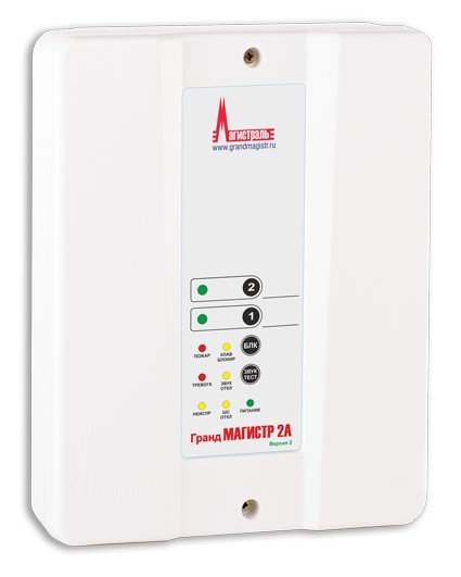 Прибор приемно-контрольный охранно-пожарный Магистраль Гранд Магистр 2А (версия 2)