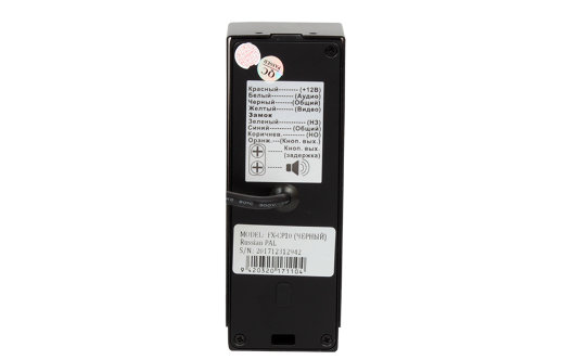 FX-CP10 Медь