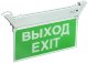 Светильник аварийно-эвакуационный светодиодный, односторонний IEK ССА 2101
