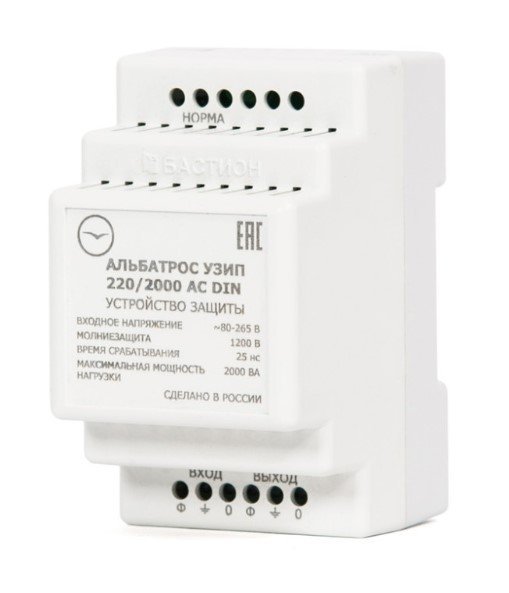 Блок защиты от высоковольтных импульсов и длительных перенапряжений Бастион Альбатрос УЗИП 220/2000-АС DIN (227)