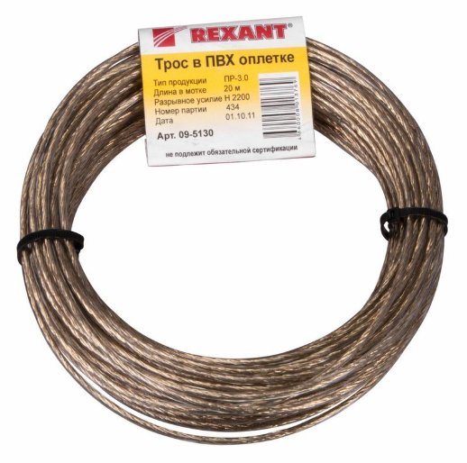 Трос стальной Rexant Трос стальной в ПВХ оплетке d=3,0 мм, прозрачный (20м)(09-5130)