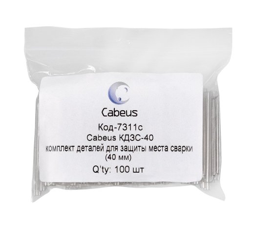 Гильза защитная CABEUS КДЗС-40 (7311c)