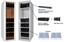 SKAT UPS 6000 SNMP (478)