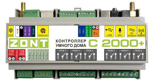 Контроллер умного дома MicroLine ZONT С-2000+