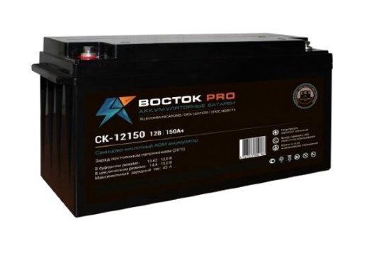Аккумулятор герметичный свинцово-кислотный Восток Восток СК 12150