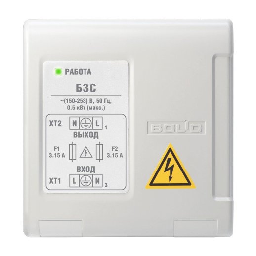 Блок защитный сетевой Болид БЗС