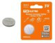 CR2032 Lithium 3V BP-1 TDM (SQ1702-0099)