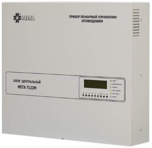 Прибор управления оповещением Мета МЕТА 7122М
