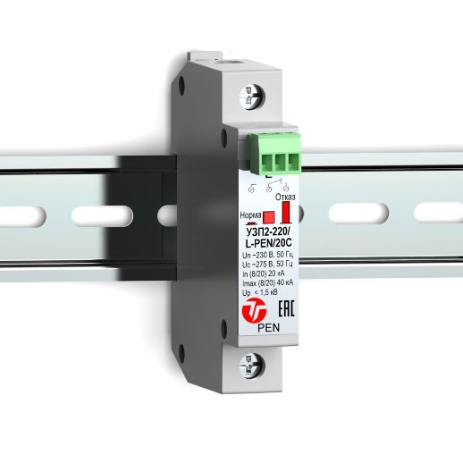 Устройство защиты линии интерфейса Тахион УЗП2-220/L-PEN/20С