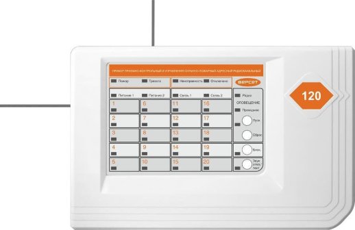 ВС-ПК ВЕКТОР-120