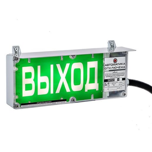 Оповещатель охранно-пожарный световой взрывозащищенный (табло) Эридан ЭКРАН-С 230 (компл.02) "Выход"