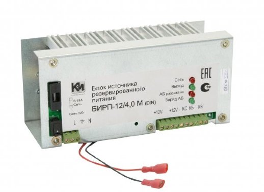 Источник вторичного электропитания резервированный с креплением на DIN рейку К-Инженеринг БИРП-12/4,0М (DIN)