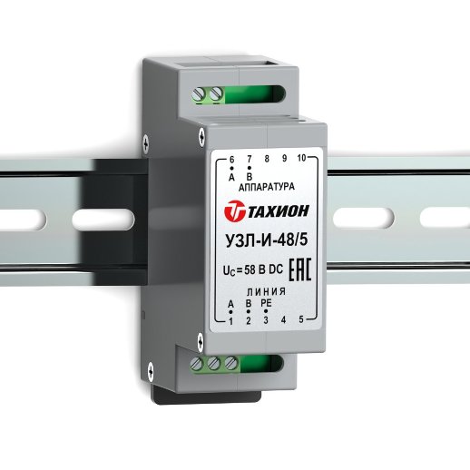 Устройство защиты линии интерфейса Тахион УЗЛ-И-48/5