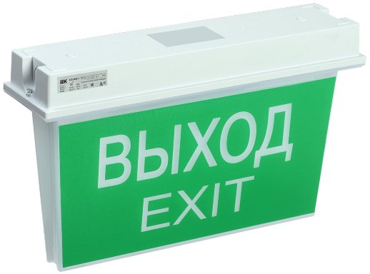 Светильник аварийно-эвакуационный светодиодный, двусторонний IEK ССА 5043-1 (LSSA0-5043-1-65-K03)