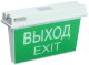 Светильник аварийно-эвакуационный светодиодный, двусторонний IEK ССА 5043-1 (LSSA0-5043-1-65-K03)