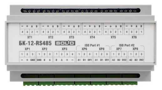 Блок коммутации Болид БК-12-RS485-01