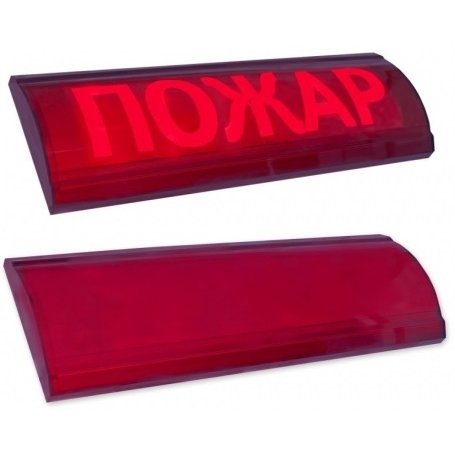 Оповещатель охранно-пожарный световой (табло) Электротехника и Автоматика ЛЮКС-24 СН "Пожар"