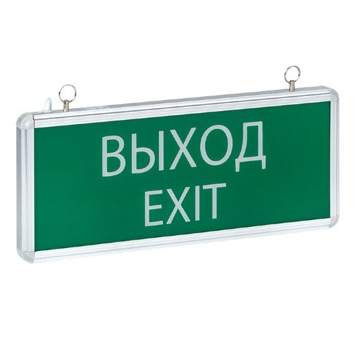 Светильник аварийного освещения EXIT-101 (EXIT-SS-101-LED)