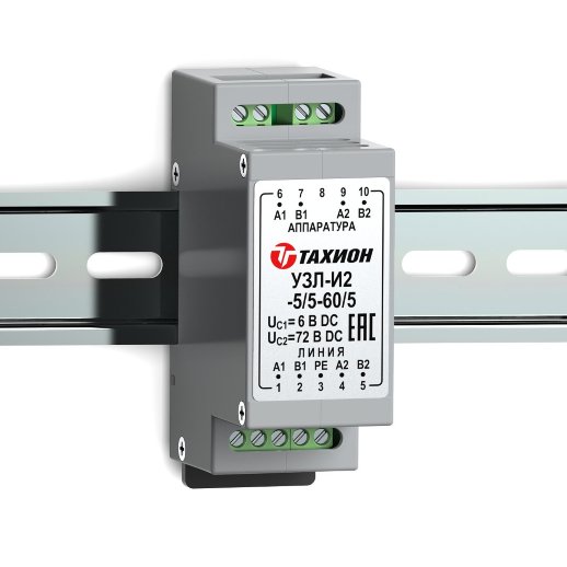 Устройство защиты линии интерфейса Тахион УЗЛ-И2-5/5-60/5