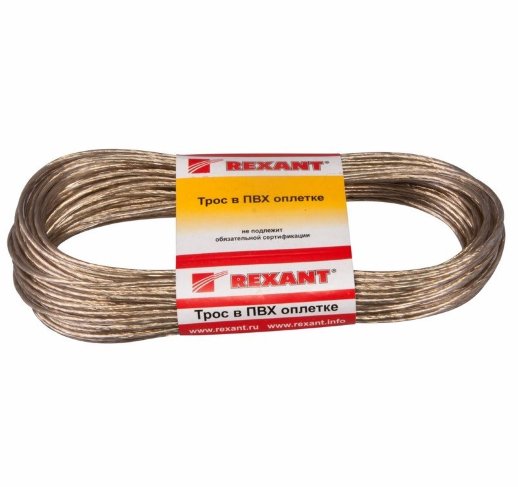 Трос стальной Rexant Трос стальной в ПВХ оплетке d=2,5 мм, прозрачный (20м)(09-5125)