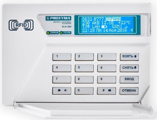 Клавиатура c ЖКИ и встроен. считывателем Проксима SLK-300