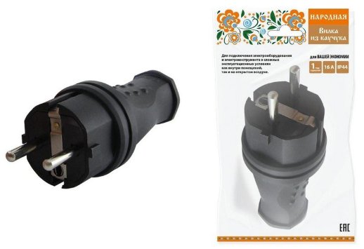 Вилка прямая каучук TDM ЕLECTRIC Вилка прямая 2Р+РЕ 16А 250В IP44 (SQ0612-0001)