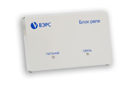 Блок релейный ВЭРС ВЭРС-БРУ 4 версия 3.1