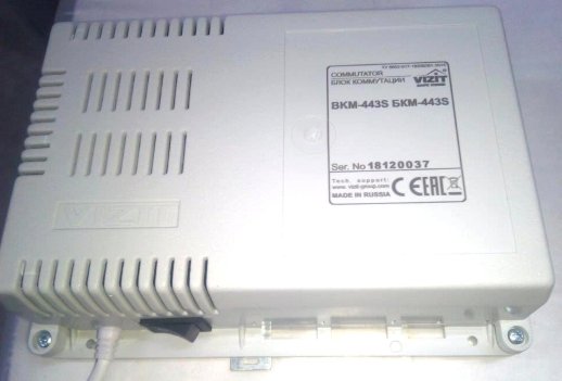 Блок коммутации домофона VIZIT БКМ-443S