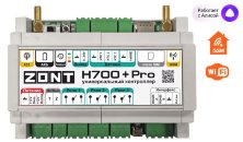 ZONT H700+PRO