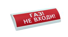 ЛЮКС-12 'Газ не входи'