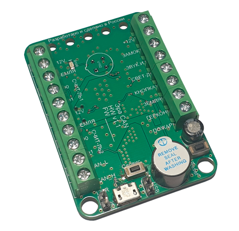 Автономный контроллер Эра новых технологий ЭРА-CAN