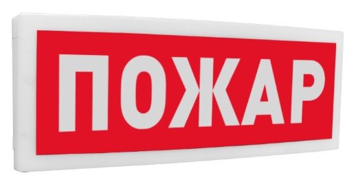Оповещатель световой адресный Болид С2000-ОСТ исп.00 "Пожар"