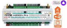ZONT H2000+ PRO