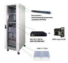 SKAT UPS 3000 SNMP (467)